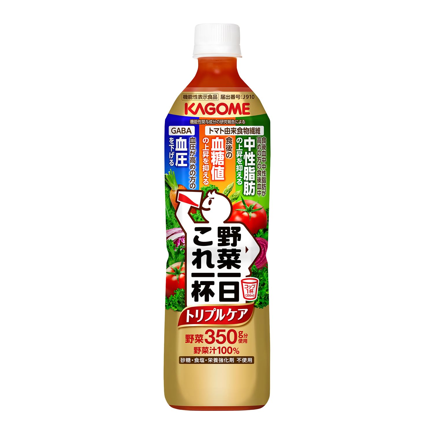 Amazon.co.jp: カゴメ 野菜一日これ一杯 トリプルケア 720mlペット